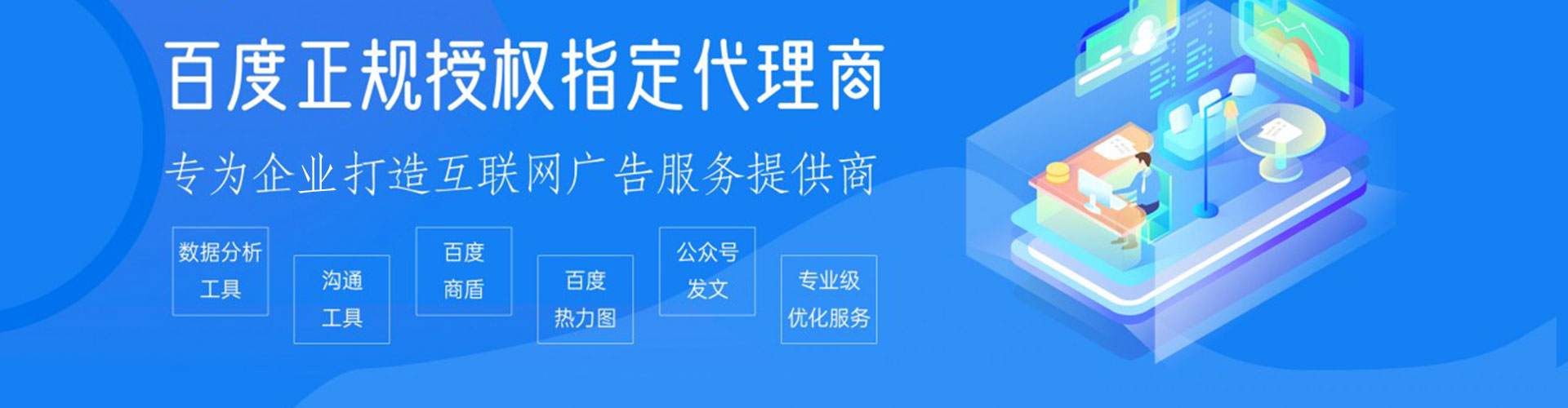 官渡推广信息流